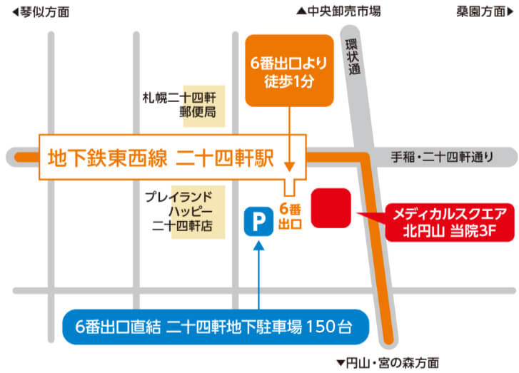 アクセスマップ